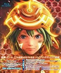 hack Sekai No Mukou Ni + Versus Hybrid Pack - Playstation 3 - Retrocharting