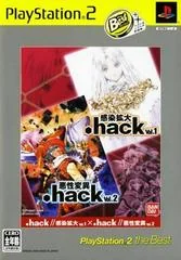 hack//Vol. 1 x Vol. 2 - PlayStation 2 - Retrocharting