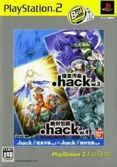 Background - hack//Vol. 3 x Vol. 4 - PlayStation 2 - Retrocharting