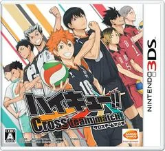 Haikyu! Cross Team Match - Nintendo 3DS - Retrocharting