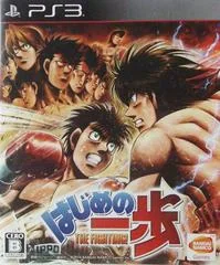 Background - Hajime No Ippo - Playstation 3 - Retrocharting