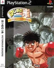 Hajime no Ippo: Victorious Boxers - PlayStation 2 - Retrocharting