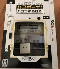 HakoBoy! Hakozume Box [Bundle] - Nintendo 3DS - Retrocharting