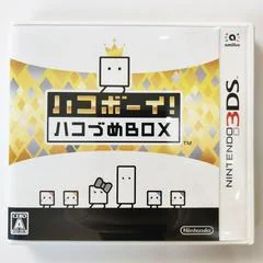 HakoBoy! Hakozume Box - Nintendo 3DS - Retrocharting