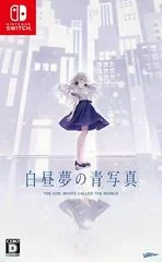 Hakuchuumu No Aojashin - Nintendo Switch - Retrocharting