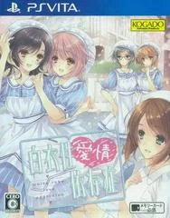 Hakuisei Aijou Izonshou - Playstation Vita - Retrocharting