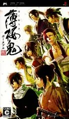 Hakuoki Shinsengumi Kitan - PSP - Retrocharting