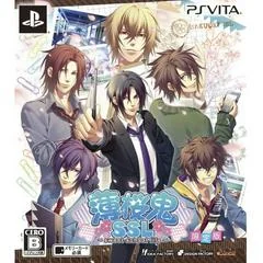 Background - Hakuoki SSL: Sweet School Life [Limited Edition] - Playstation Vita - Retrocharting