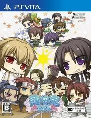 Hakuoki SSL: Sweet School Life - Playstation Vita - Retrocharting