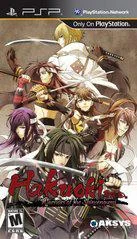 Hakuoki: Warriors of the Shinsengumi - PSP - Retrocharting