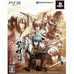 Hakuouki: Reimeiroku [Limited Edition] - Playstation 3 - Retrocharting