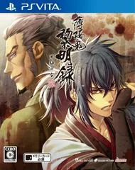 Hakuouki: Reimeiroku - Omouhase Kara - Playstation Vita - Retrocharting