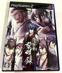 Hakuouki Reimeiroku - PlayStation 2 - Retrocharting