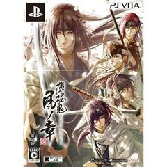 Hakuouki: Shinkai Kaze no Shou [Limited Edition] - Playstation Vita - Retrocharting