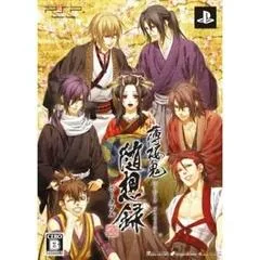 Hakuouki Zuisouroku [Limited Edition] - PSP - Retrocharting