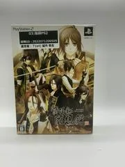 Hakuouki: Zuisouroku - PlayStation 2 - Retrocharting