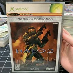 Background - Halo 2 [Platinum Collection Not For Resale] - Xbox - Retrocharting