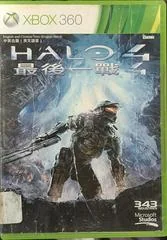 Background - Halo 4 [English And Chinese Texts] - Xbox 360 - Retrocharting