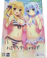 Background - Hamidashi Creative - Playstation 4 - Retrocharting