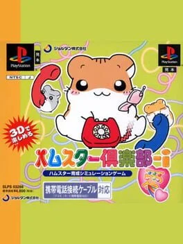 Background - Hamster Club - GameBoy Color - Retrocharting