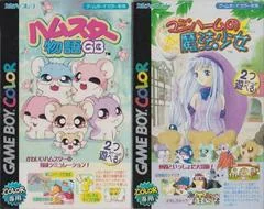 Hamster Monogatari GB + Magi Ham Mahou No Shoujo - GameBoy Color - Retrocharting