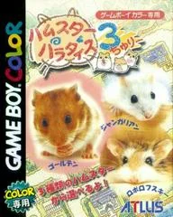 Hamster Paradise 3 - GameBoy Color - Retrocharting