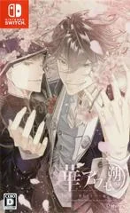 Hana Awase New Moon: Karakurenai/Utsutsu Volume - Nintendo Switch - Retrocharting