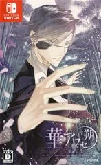 Hana Awase New Moon: Mizuchi Volume - Nintendo Switch - Retrocharting