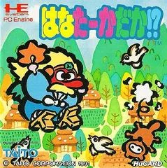 Hana Taaka Daka - PC - Retrocharting