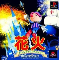 Hanabi Fantast - PlayStation - Retrocharting