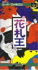 Hanafuda Ou - Super Famicom - Retrocharting