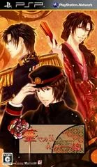 Background - Hanayaka Nari Waga Ichizoku - PSP - Retrocharting