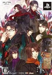 Hanayakanari Waga Ichizoku Tasogare Polar Star Limited - PSP - Retrocharting
