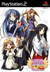 Background - Happy Breeding: Cheerful Party - PlayStation 2 - Retrocharting