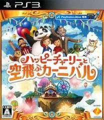 Happy Charlie to Soratobu Carinval - Playstation 3 - Retrocharting