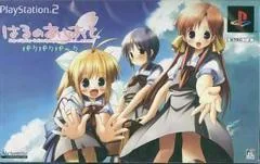 Haru no Ashioto: Step Of Spring [PacPac Pack] - PlayStation 2 - Retrocharting