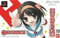 Haruhi Suzumiya's Promise [Super Premium Box] - PSP - Retrocharting