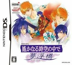 Harukanaru Toki No Naka De - Yume No Ukihashi - Nintendo DS - Retrocharting