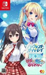 Harvest OverRay + Ano Ko Wa Ore Kara Hanarenai - Nintendo Switch - Retrocharting