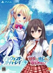 Harvest OverRay + Ano Ko Wa Ore Kara Hanarenai - Playstation 4 - Retrocharting