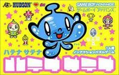 Hatena Satena - GameBoy Advance - Retrocharting
