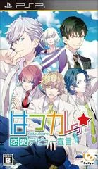 Background - HatsuKare Renai Debut Sengen - PSP - Retrocharting