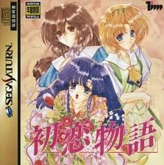 Hatsukoi Monogatari - Sega Saturn - Retrocharting