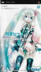 Hatsune Miku: Project Diva - PSP - Retrocharting