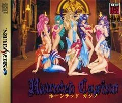 Haunted Casino - Sega Saturn - Retrocharting