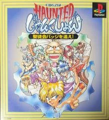Haunted Junction - PlayStation - Retrocharting