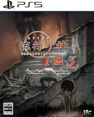 Background - Hayarigami 1-2-3 Pack - Playstation 5 - Retrocharting