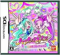 Heart Catch PreCure! Oshare Collection - Nintendo DS - Retrocharting