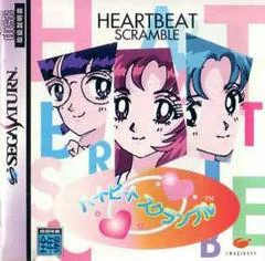 Heartbeat Scramble - Sega Saturn - Retrocharting