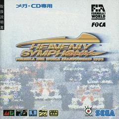 Background - Heavenly Symphony: Formula One World Championship 1993 - Sega CD - Retrocharting